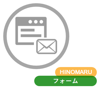 HINOMARU × フォーム